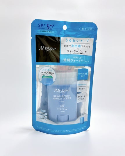 日焼け止めスティック/JMsolution/日焼け止めスティックを使ったクチコミ(5枚目)