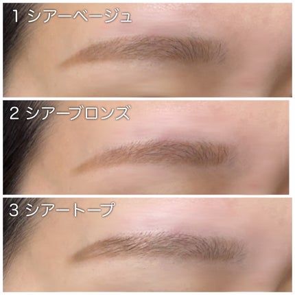 シアーカラーブロウ/デジャヴュ/眉マスカラを使ったクチコミ(4枚目)