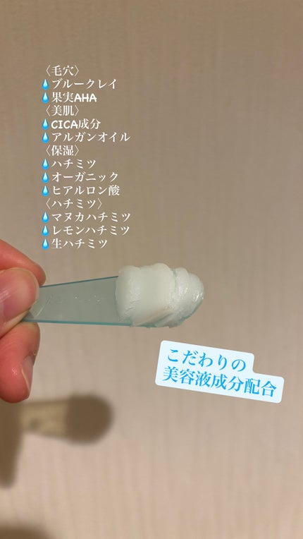 アンドハニー サボン クレンジングバーム ブルークレイ/&honey/クレンジングバームを使ったクチコミ(4枚目)