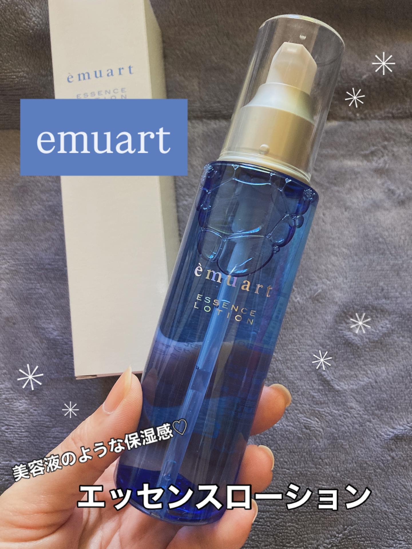 エッセンスローション/emuart(エミュアール)/化粧水を使ったクチコミ（1枚目）