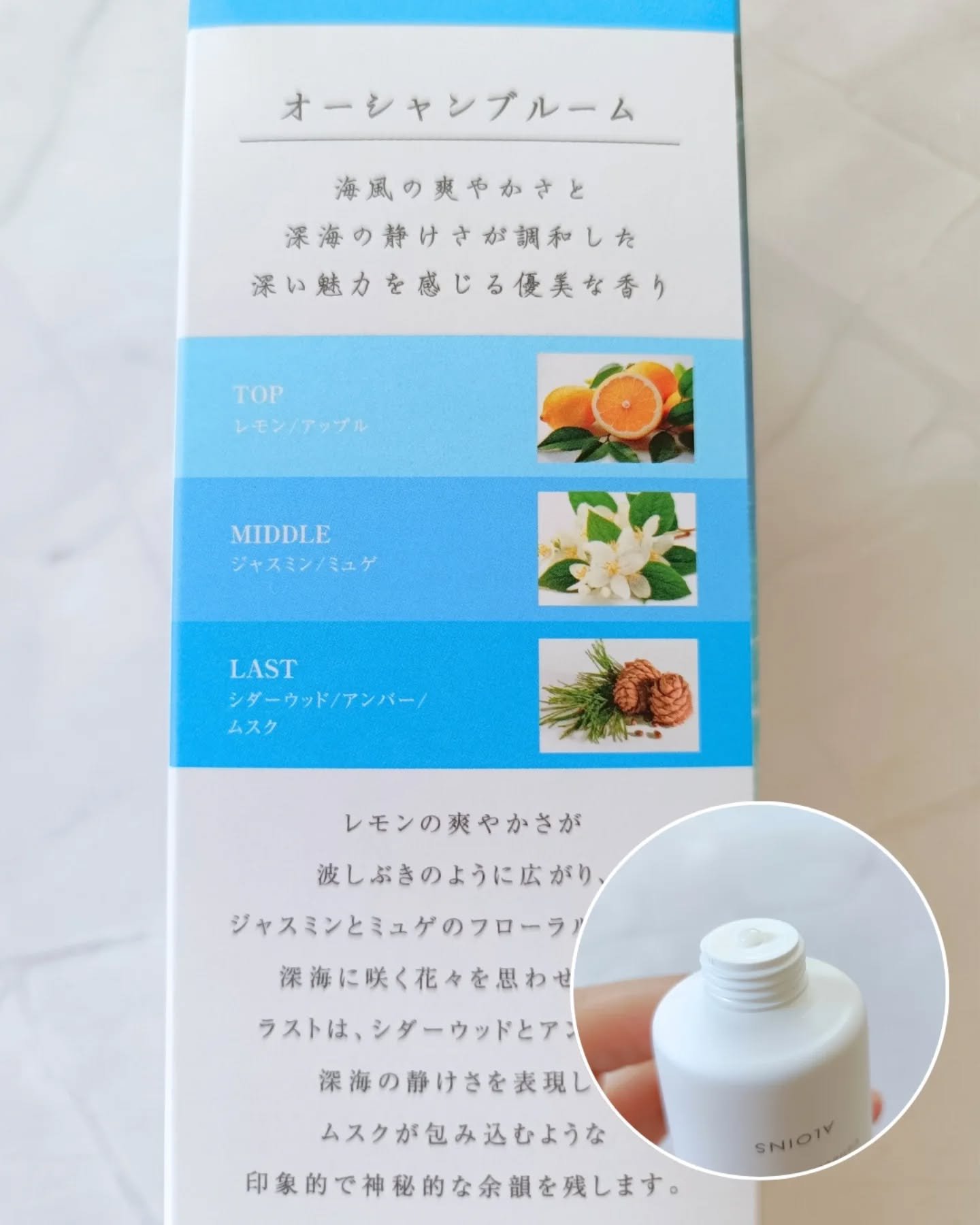 パルコレ ハンドクリーム OB/パルコレ/ハンドクリームを使ったクチコミ（2枚目）