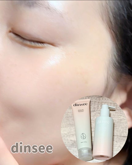 マイクロバイオームライスディープクレンジングオイル/dinsee/オイルクレンジングを使ったクチコミ(4枚目)