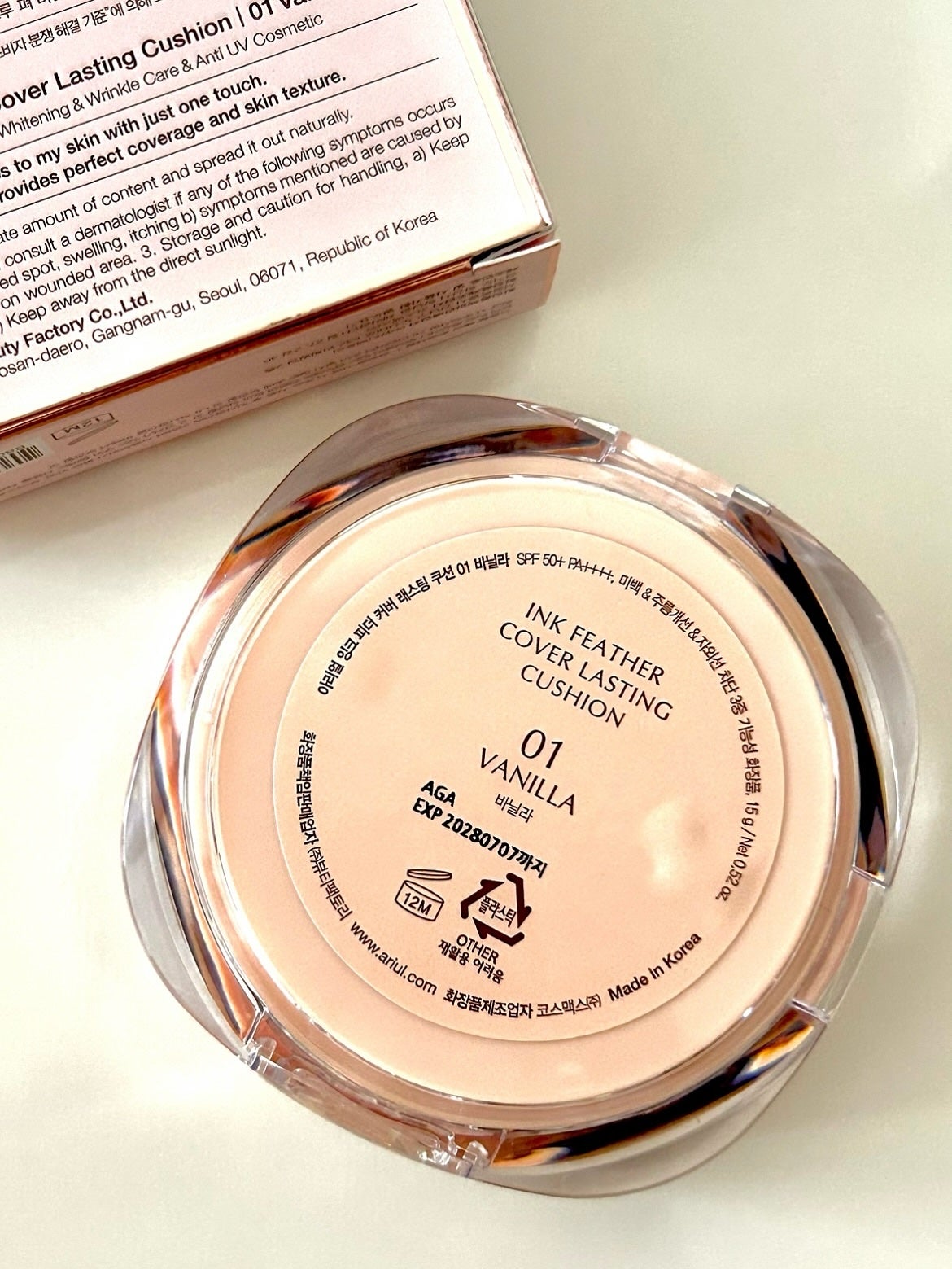 のぶあゆ on LIPS 「.💎Ariulインクフェザーカバーラスティングクッション💎Al..」(5枚目)