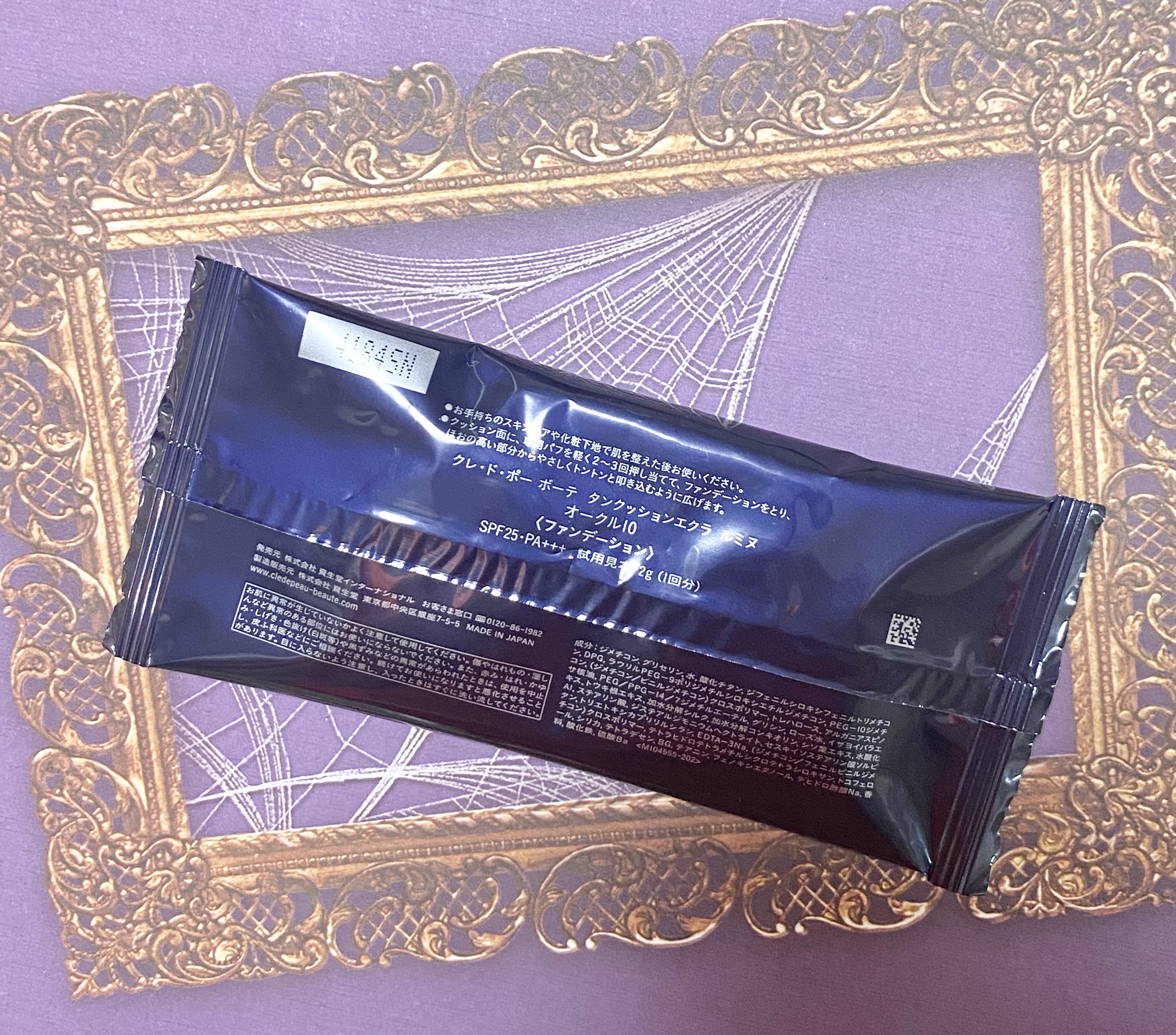 タンクッションエクラ ルミヌ/クレ・ド・ポー ボーテ/クッションファンデーションを使ったクチコミ（2枚目）