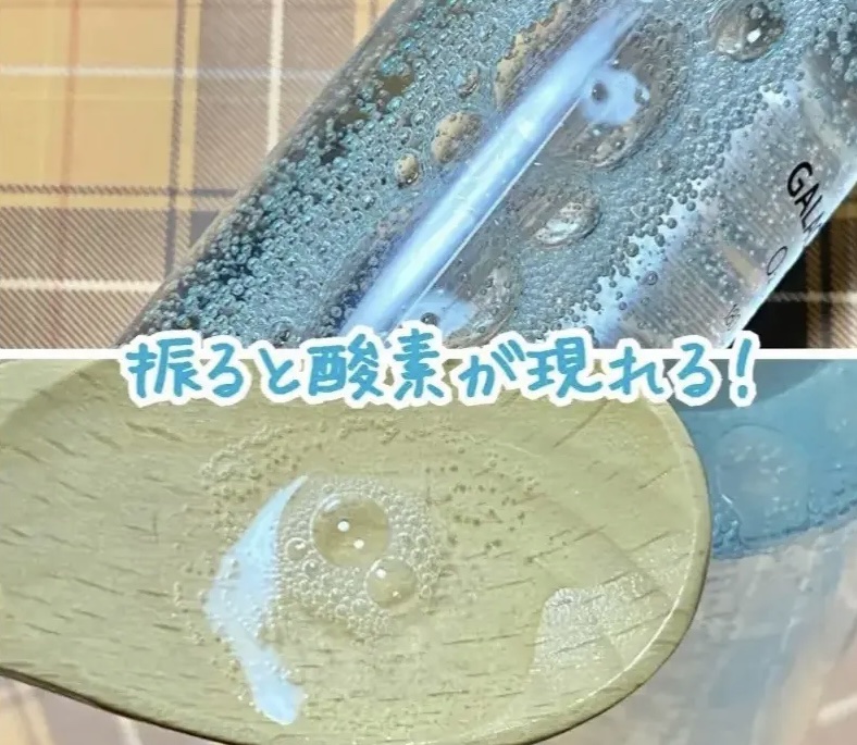 サミュ ガラクトポア オーツートナー/SAM'U/化粧水を使ったクチコミ（3枚目）