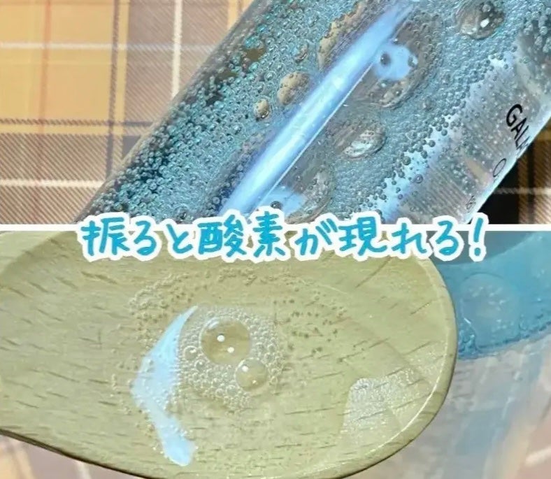 サミュ ガラクトポア オーツートナー/SAM'U/化粧水を使ったクチコミ(3枚目)