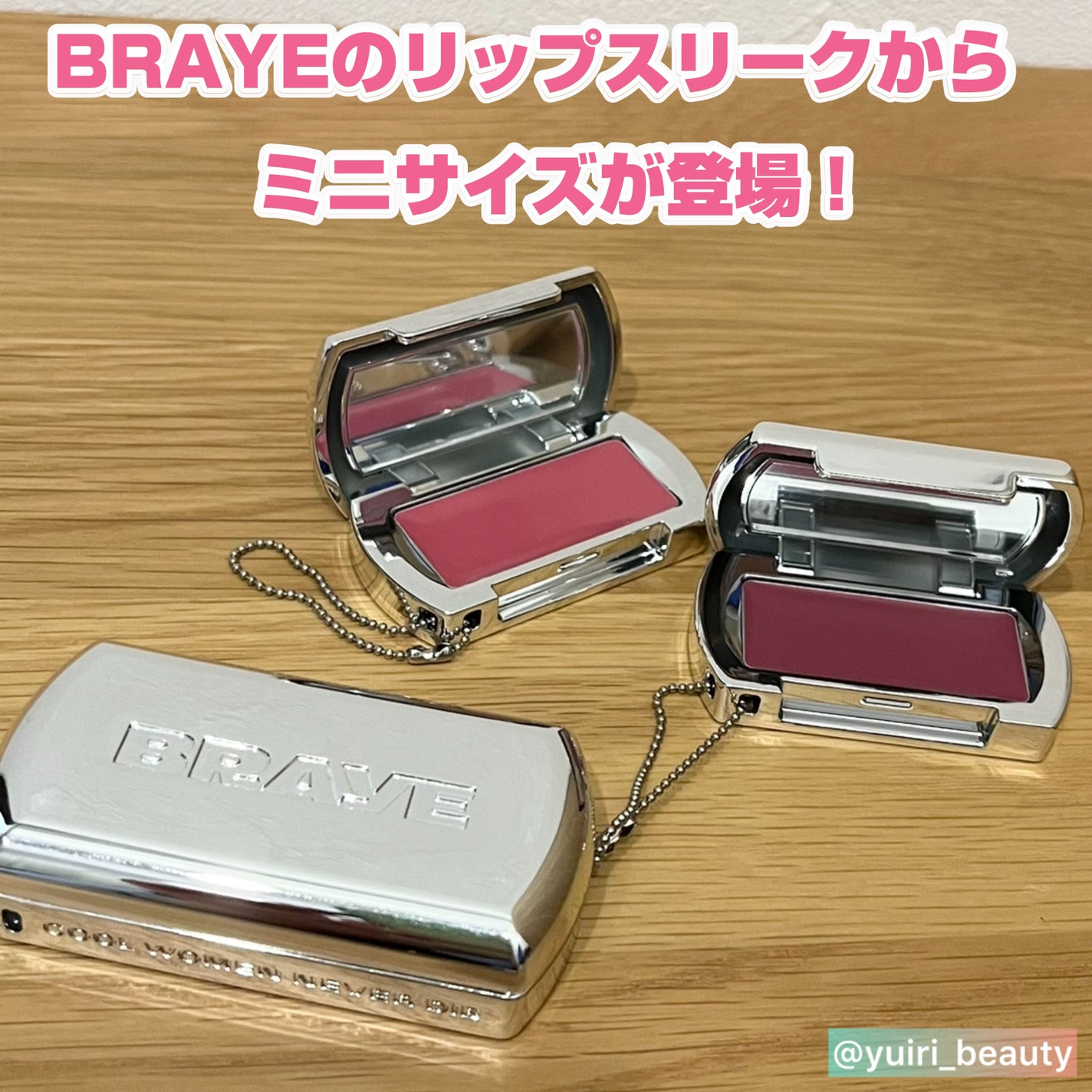 BRAYE LIPSLEEK/BRAYE/口紅を使ったクチコミ(1枚目)