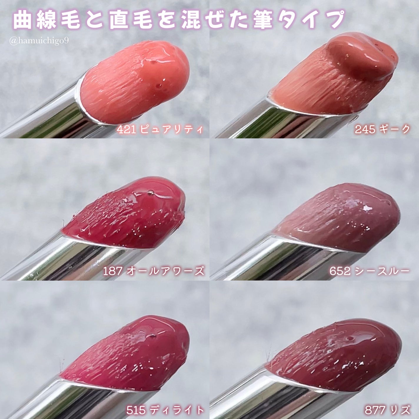 アンシーン バルーンティント/Oddtype/リップティントを使ったクチコミ(3枚目)