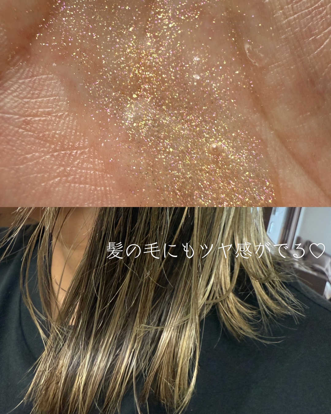 ザ・プロダクト　プリズムミラーオイル ＜ヘアオイル・スキンオイル＞/ザ・プロダクト/ヘアオイルを使ったクチコミ（3枚目）