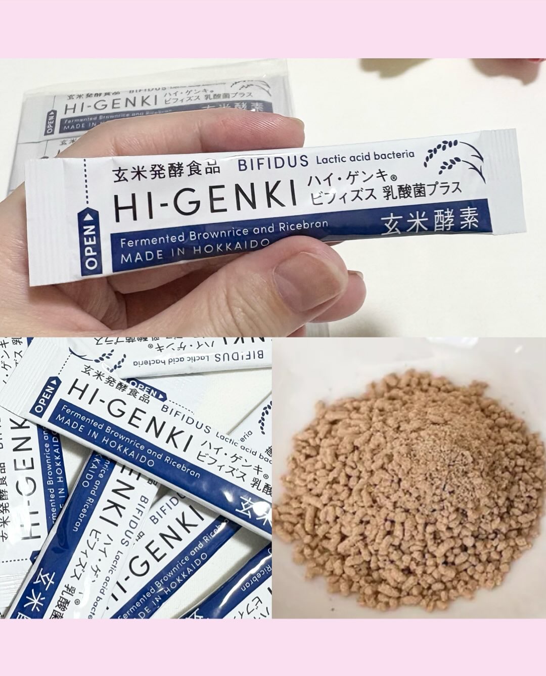 玄米酵素　ハイ・ゲンキ　ビフィズス/玄米酵素/健康サプリメントを使ったクチコミ（3枚目）