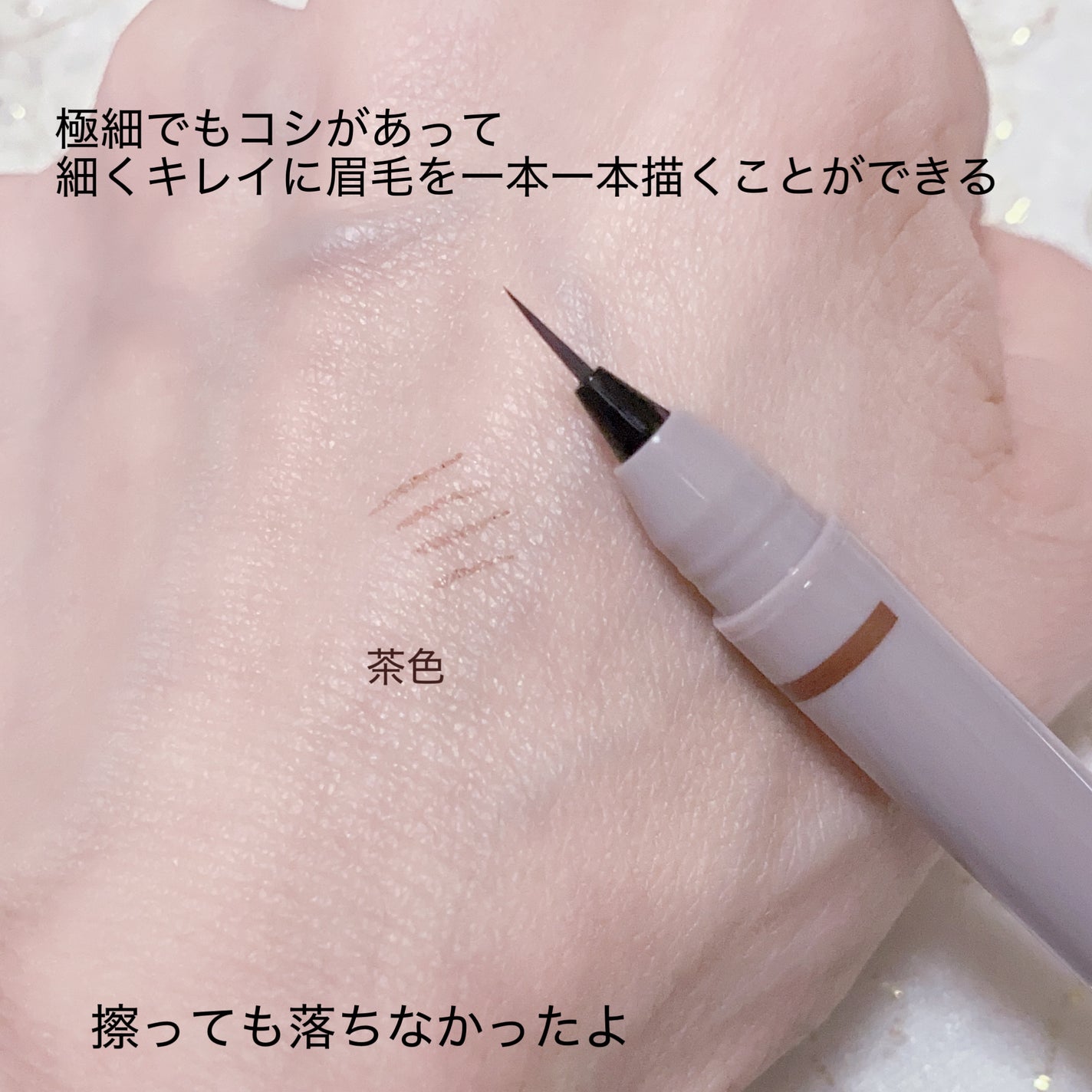 くれ竹 お化粧ふでぺん 眉毛用 毛筆極細/くれ竹 /リキッドアイブロウを使ったクチコミ(3枚目)