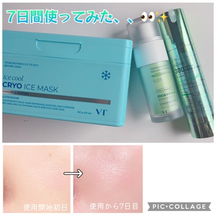 シカレチA エッセンス0.1/VT/美容液を使ったクチコミ(5枚目)