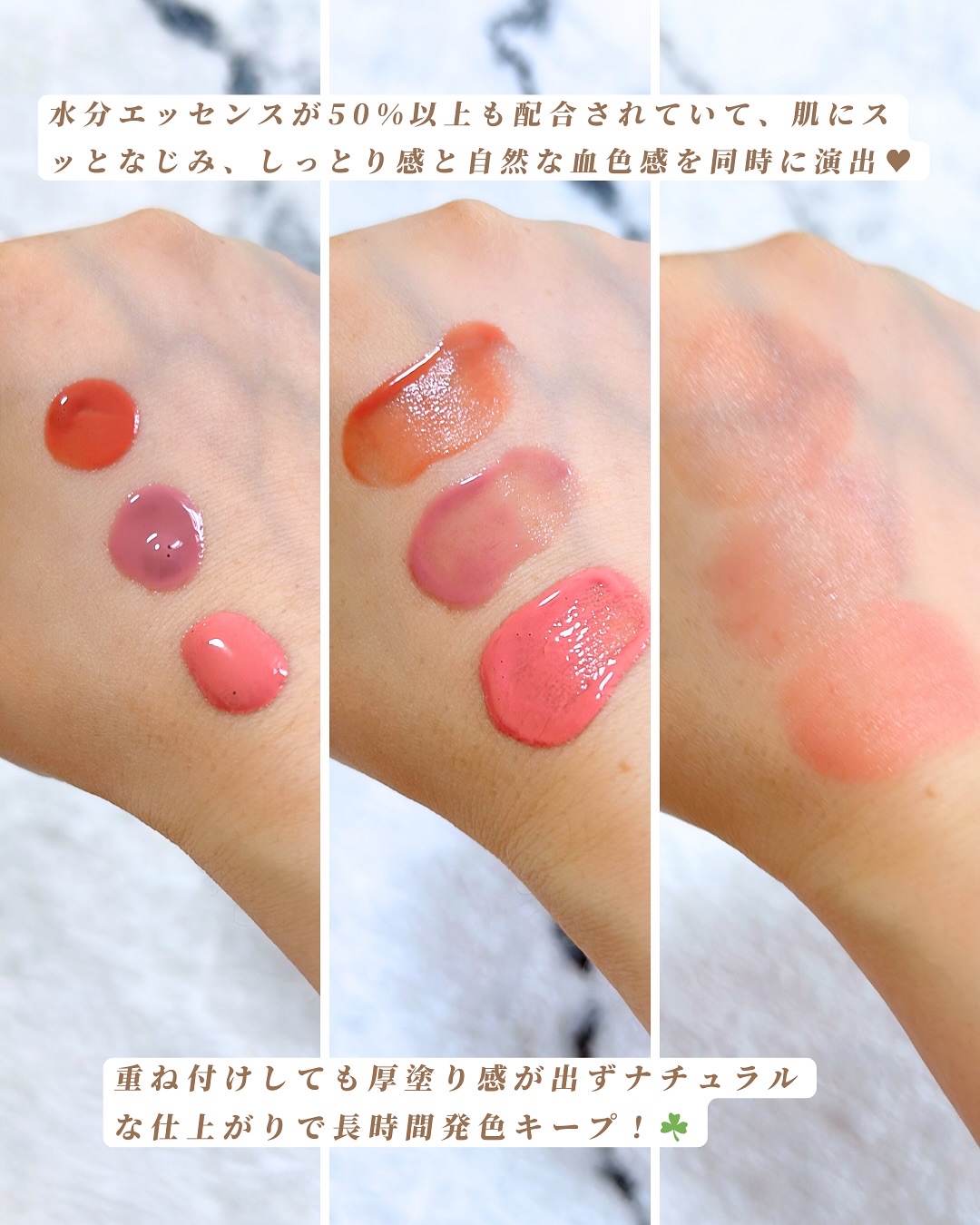 モイストアンプルブラッシャー/house of HUR/リキッドチークを使ったクチコミ（2枚目）