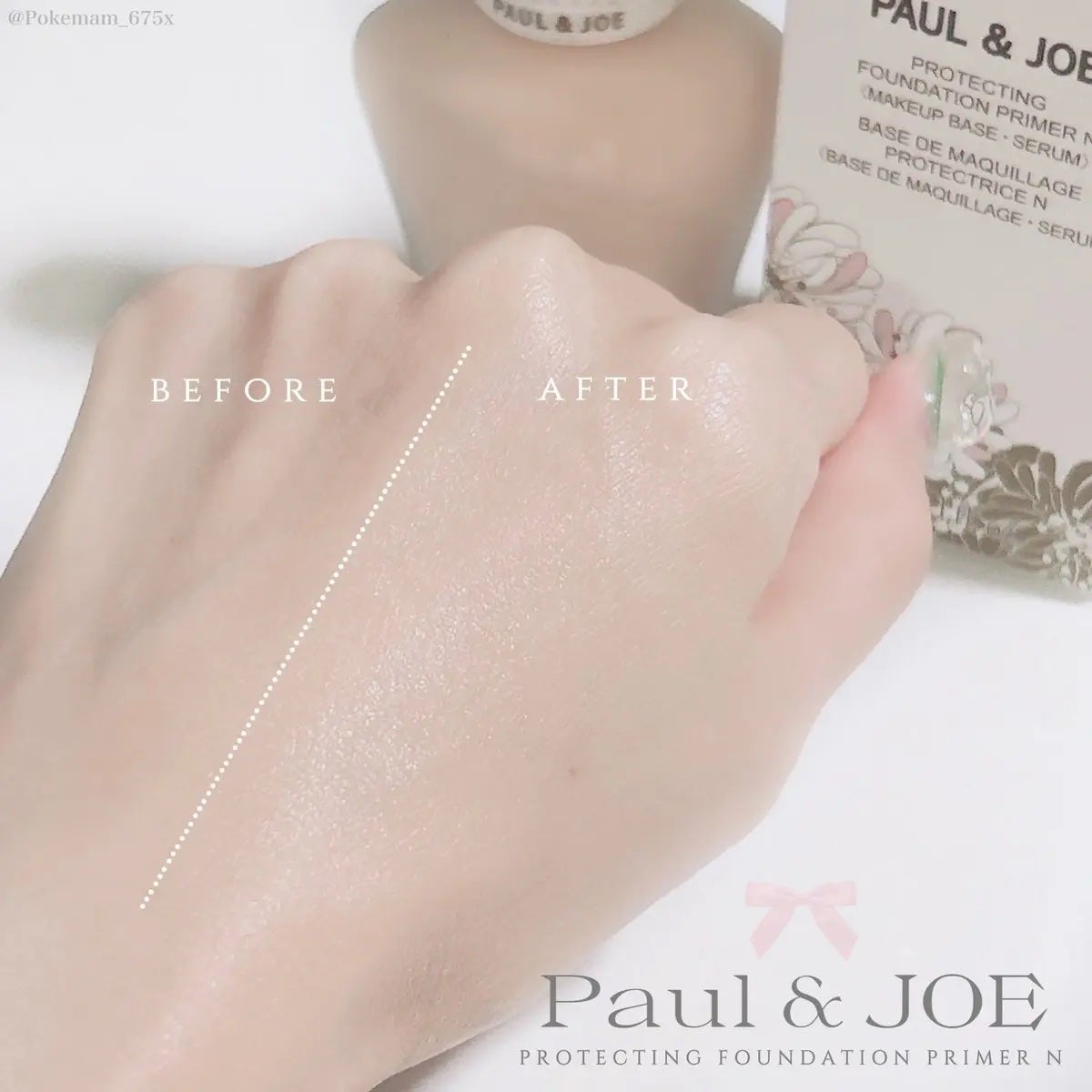 プロテクティング プライマー/PAUL & JOE BEAUTE/化粧下地を使ったクチコミ(4枚目)