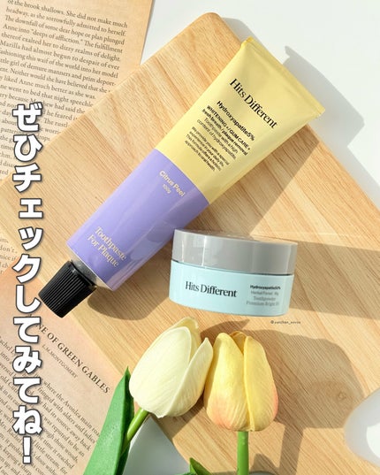 ヒッツディファレント トゥースペースト フォー プラーク/Hits Different/歯磨き粉を使ったクチコミ(9枚目)