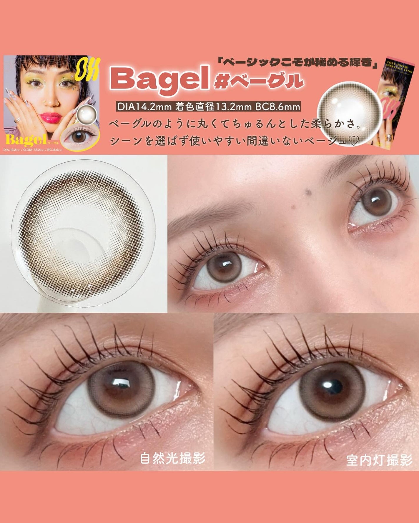 OH 1day/OH/ワンデー(1DAY)カラコンを使ったクチコミ(2枚目)