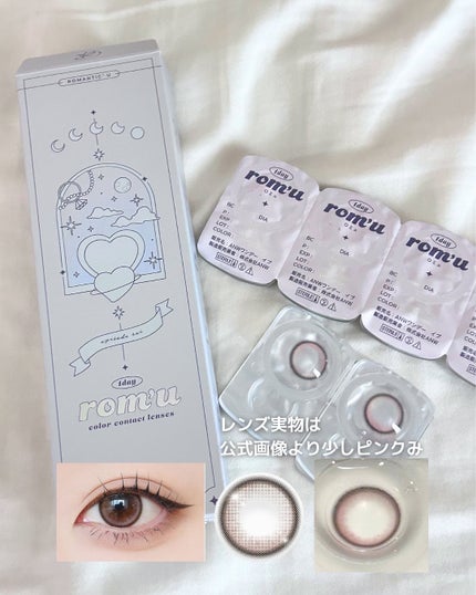 rom'u episode0/rom’u/ワンデー(1DAY)カラコンを使ったクチコミ(4枚目)