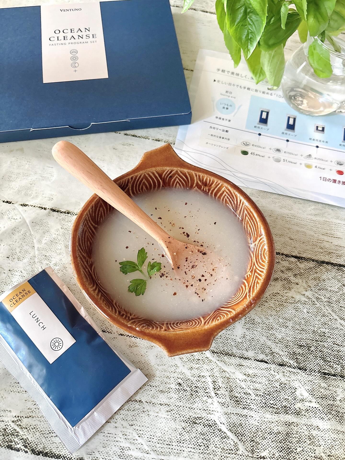 OCEAN CLEANSE/VENTUNO/酵素食品を使ったクチコミ（3枚目）