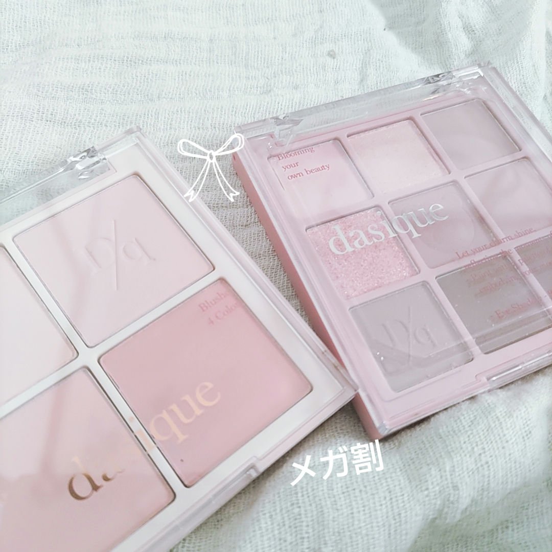 ブレンディングムードチーク/dasique/パウダーチークを使ったクチコミ（1枚目）