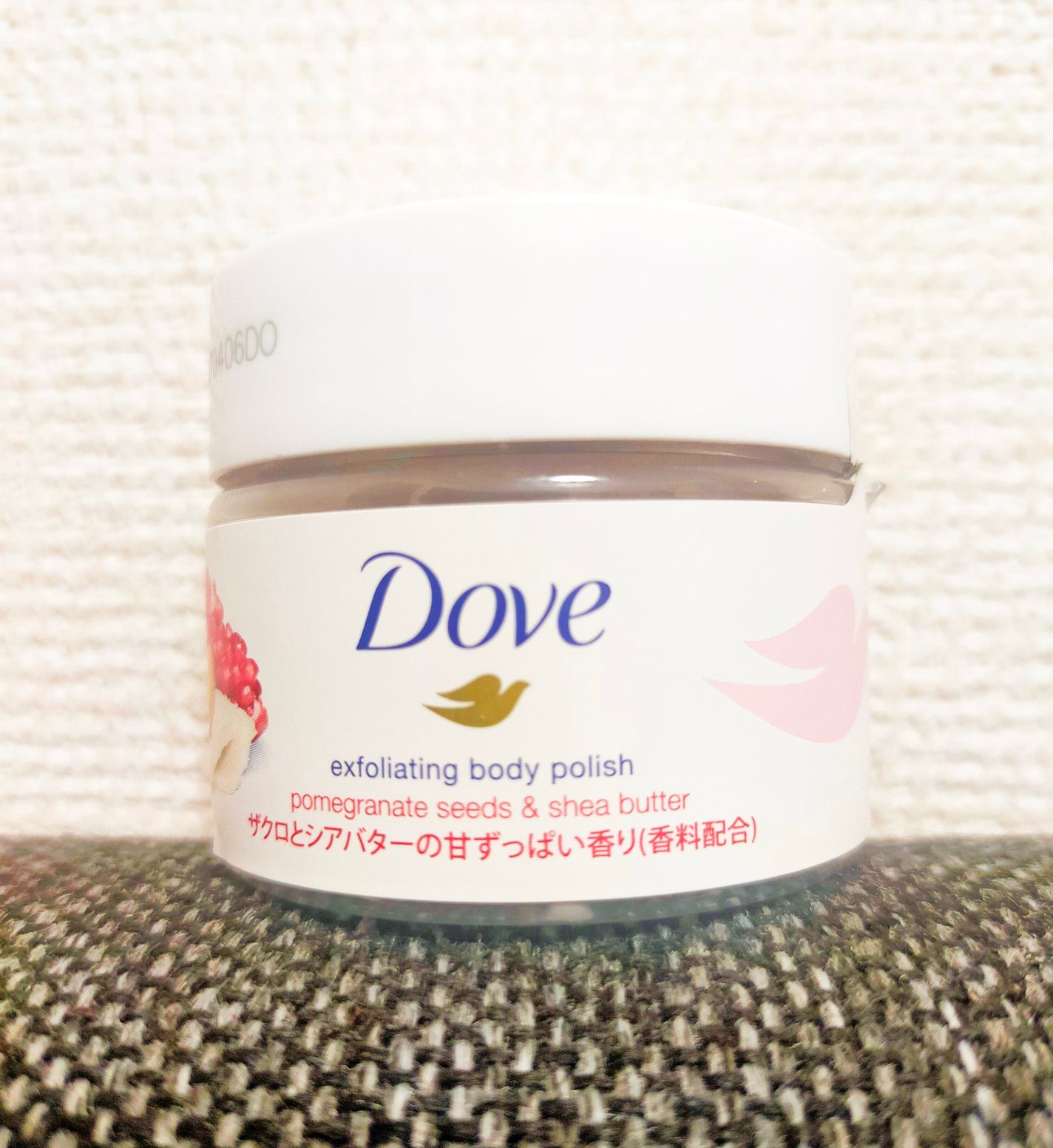 ダヴ ふわとろクリーミースクラブ ザクロ&シアバター/ダヴ/ボディスクラブを使ったクチコミ(1枚目)