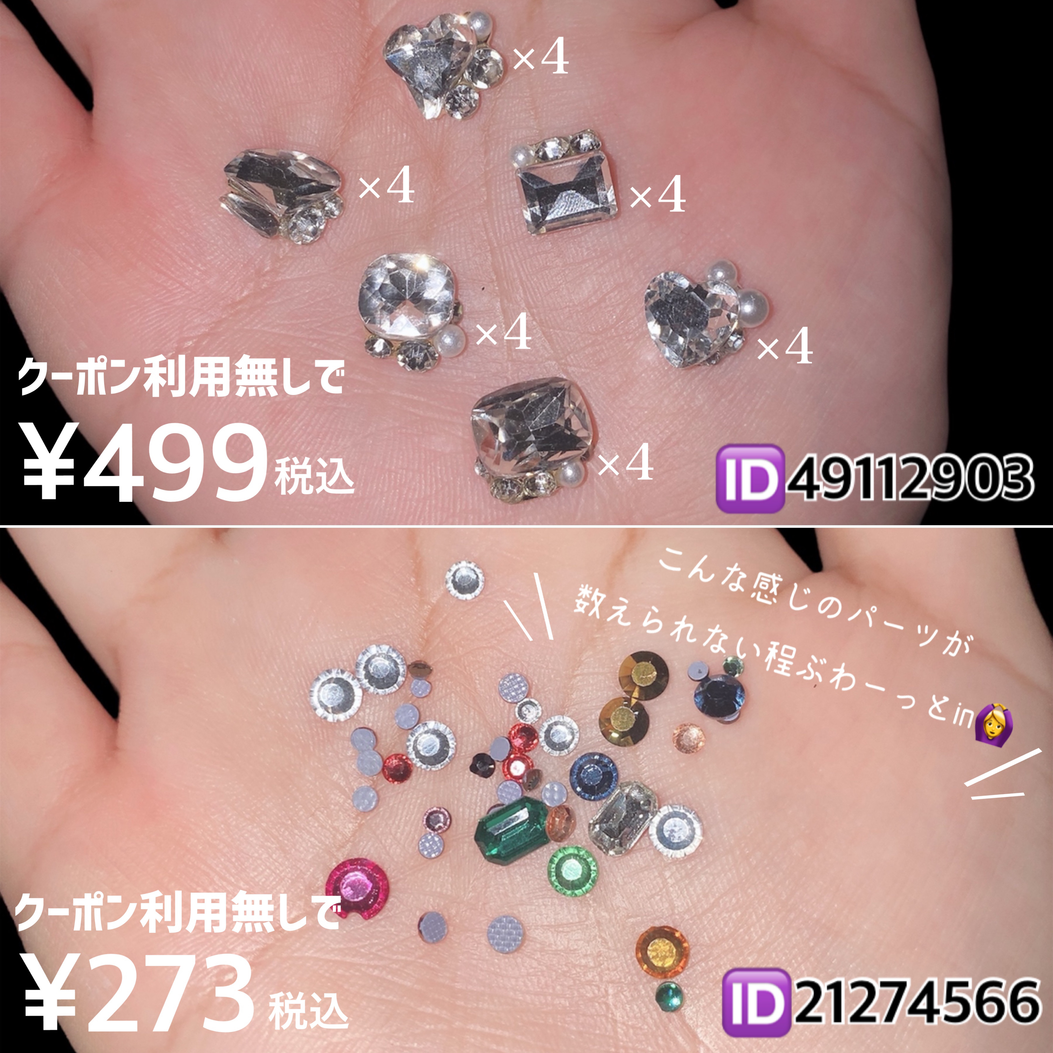 ネイルパーツ/SHEIN/ネイルチップ・パーツを使ったクチコミ（3枚目）