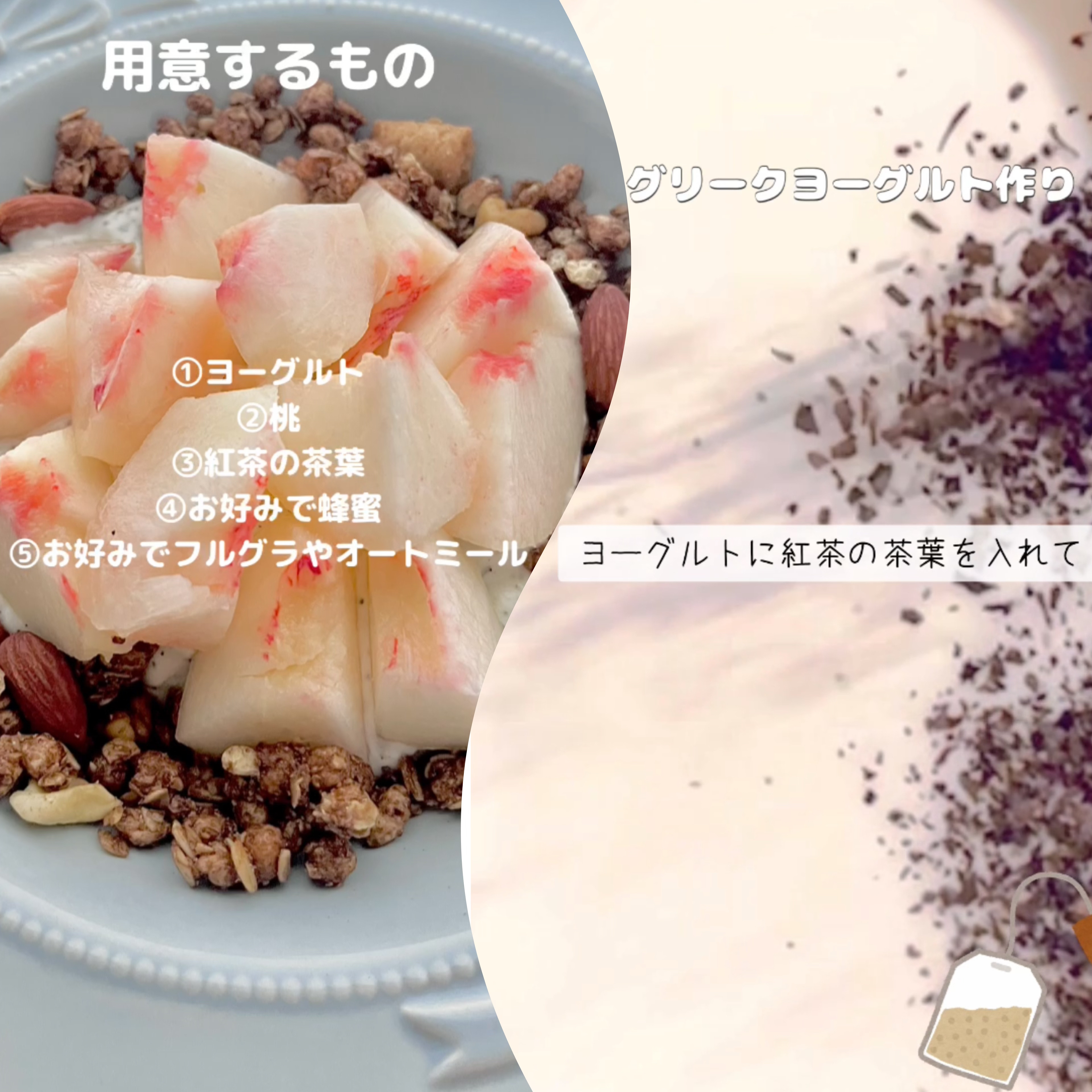 ブルガリアヨーグルトLB81プレーン/明治/ヨーグルトを使ったクチコミ（3枚目）