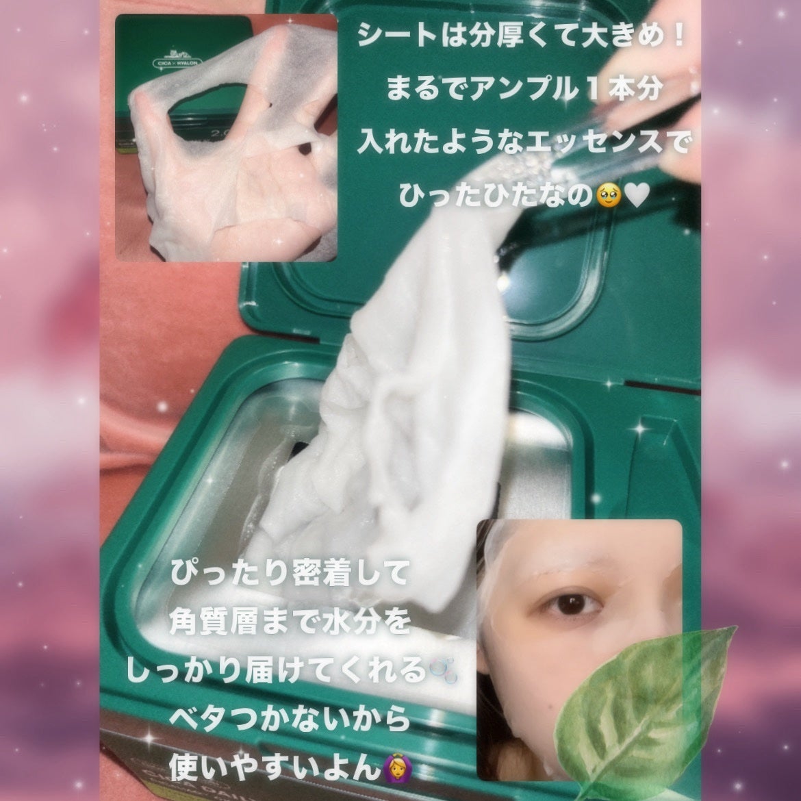 シカレチA エッセンス0.1/VT/美容液を使ったクチコミ(5枚目)