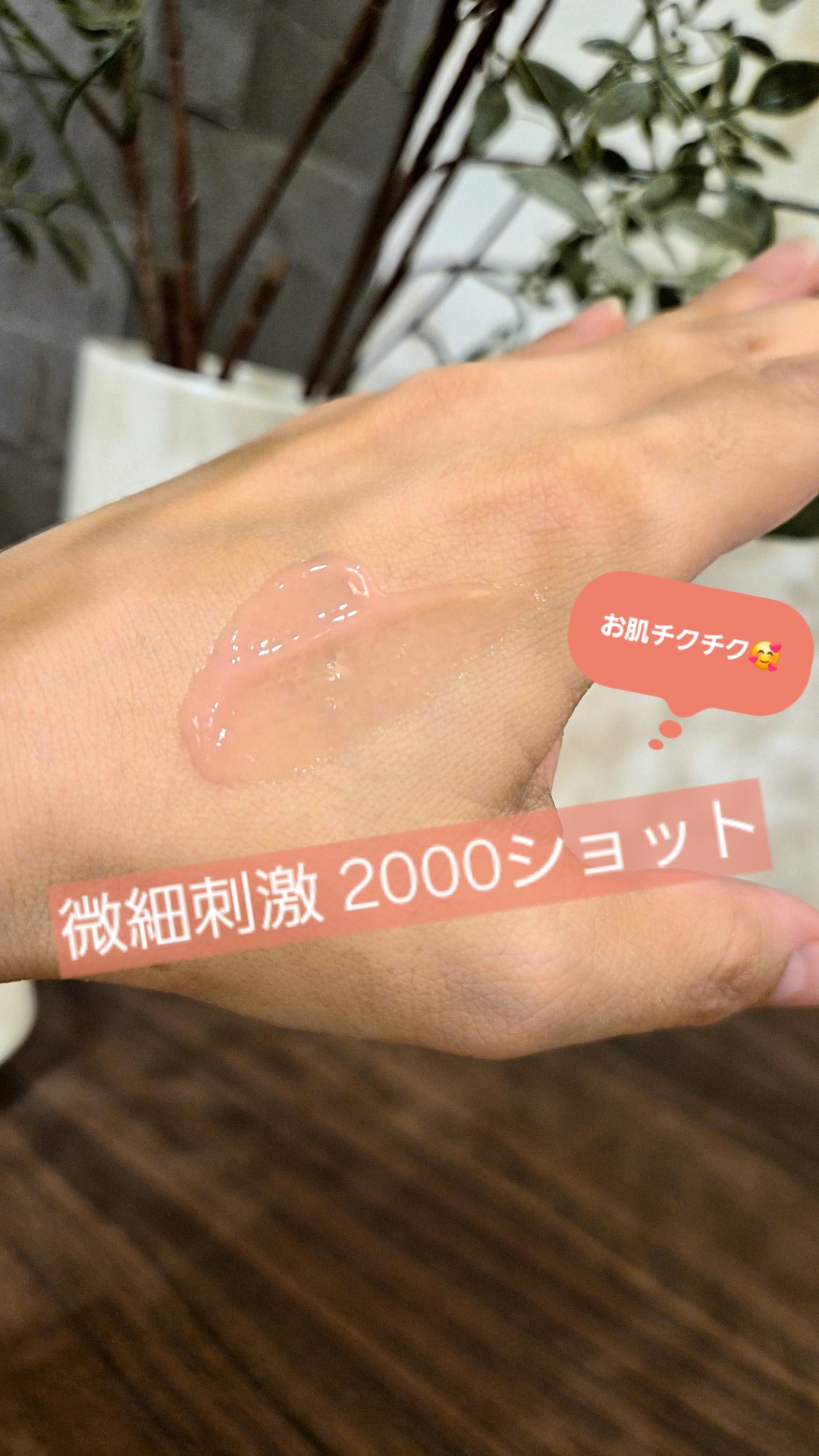 PDRNキューブセラム/DPPR/美容液を使ったクチコミ（3枚目）