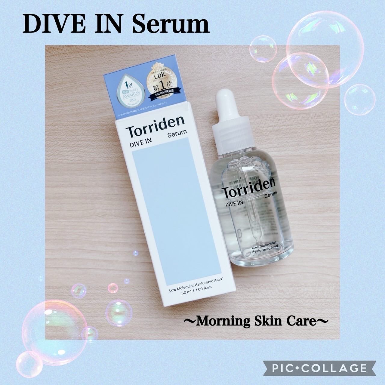 ダイブイン セラム/Torriden/美容液を使ったクチコミ（2枚目）