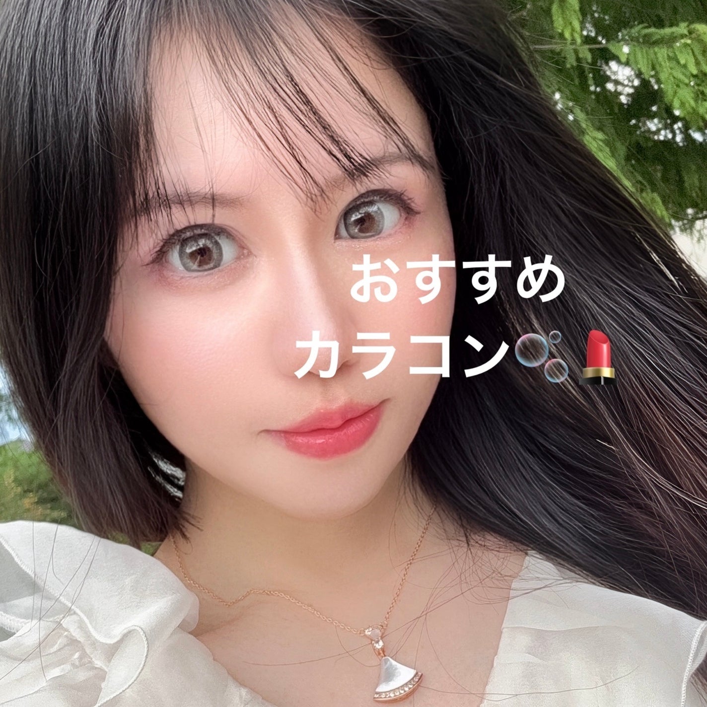 ディオールスキン フォーエヴァー スキン コレクト コンシーラー/Dior/リキッドコンシーラーを使ったクチコミ(1枚目)