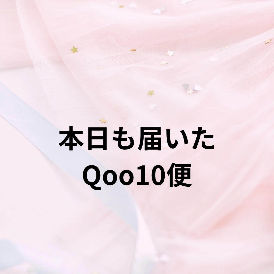 ディープビタCパッド/MEDICUBE/トナーパッドを使ったクチコミ（1枚目）