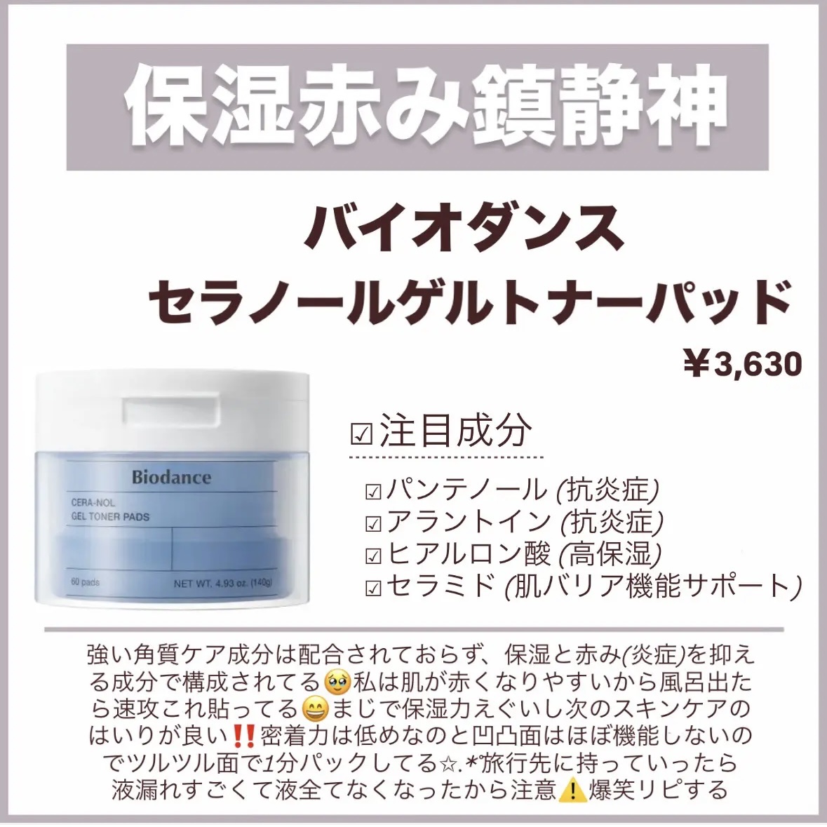 ナノエマルジョン ディープ/TOUT VERT/乳液を使ったクチコミ（3枚目）