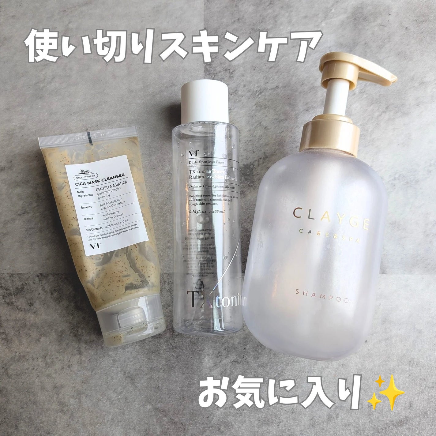 TXトーニングトナー/VT/化粧水を使ったクチコミ(1枚目)