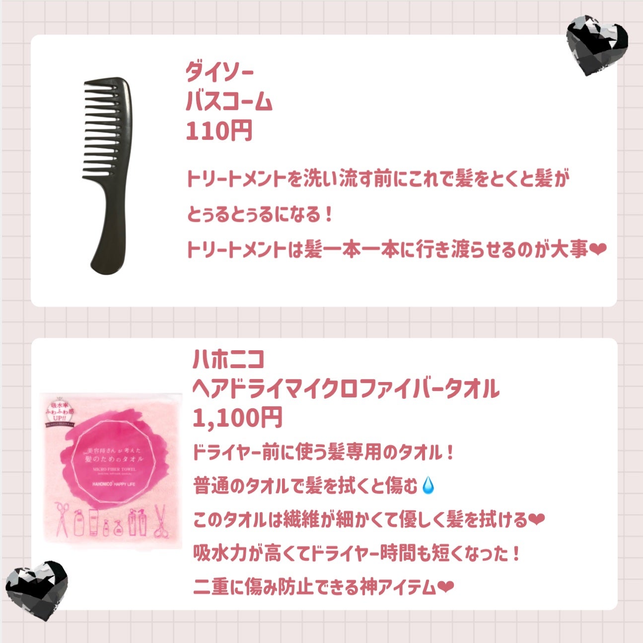 ヘアドライマイクロファイバータオル/ハホニコハッピーライフ/ヘアケアグッズを使ったクチコミ(4枚目)