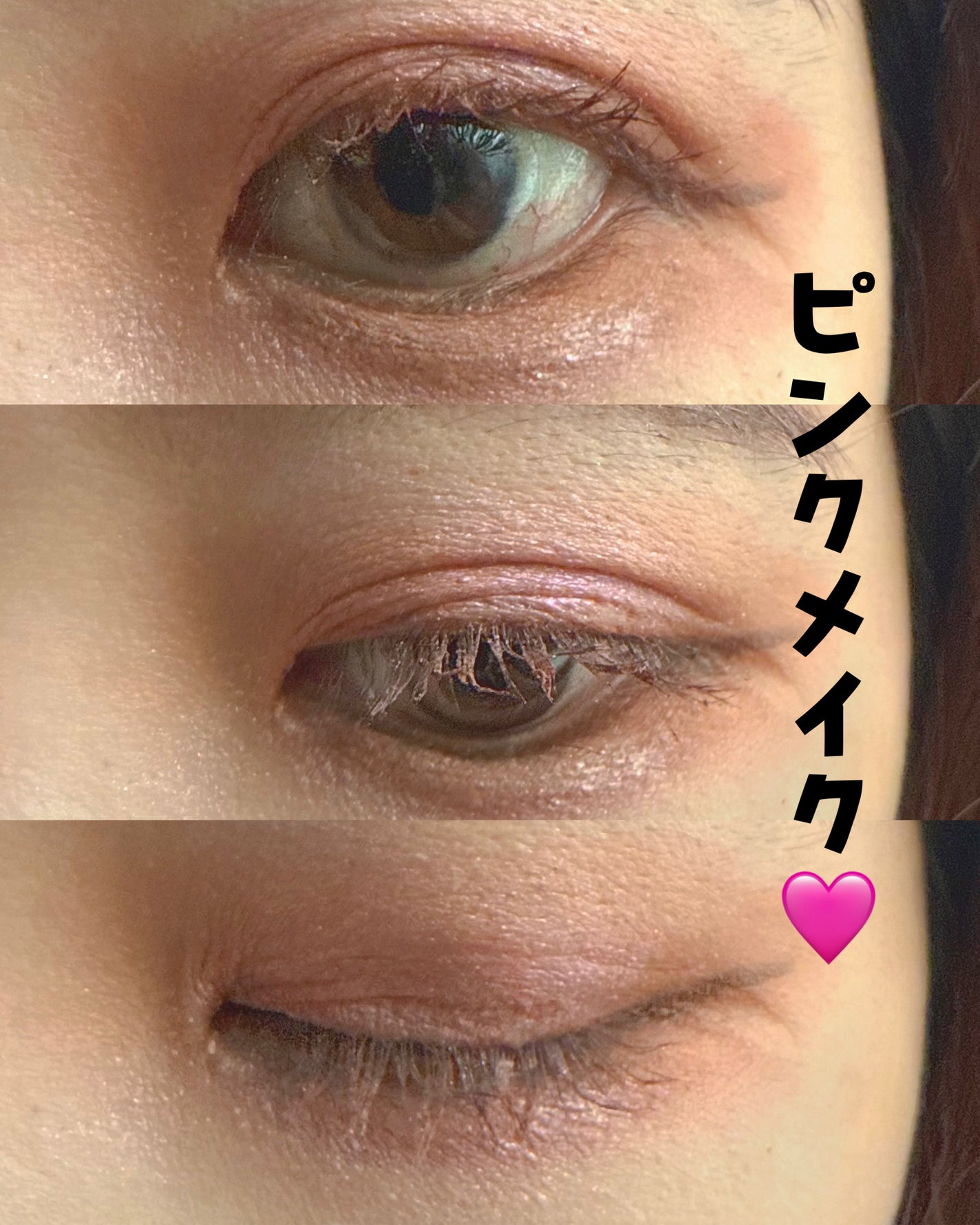 マテリアルカラーパレット/leur charme/アイシャドウパレットを使ったクチコミ(1枚目)