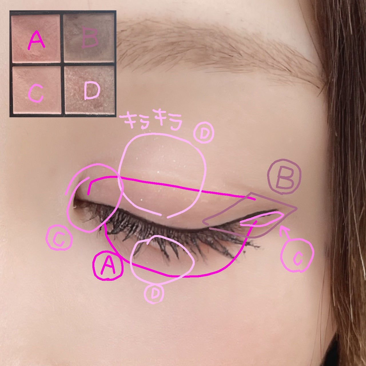 ケイト ポッピングシルエットシャドウ/KATE/アイシャドウパレットを使ったクチコミ(4枚目)