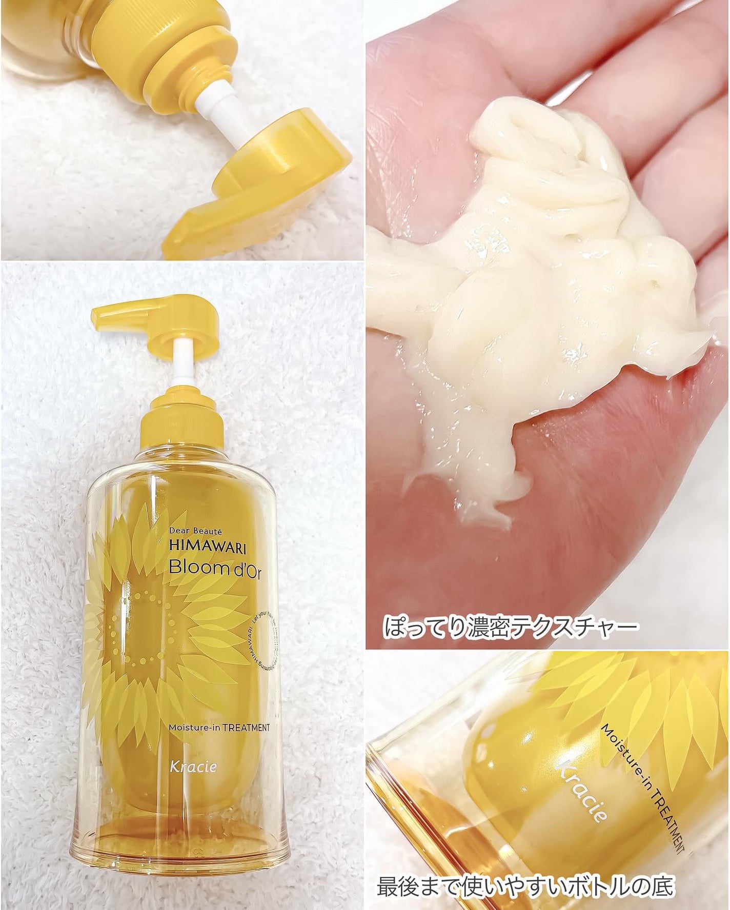 ディアボーテ ブルームドール モイスチャーイン シャンプー/トリートメント/ディアボーテ/市販シャンプーを使ったクチコミ(5枚目)