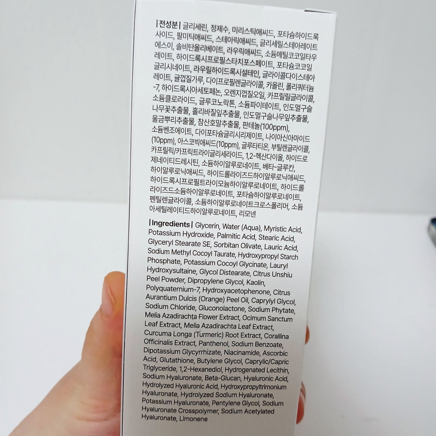 韓国オリーブヤング新作速報 on LIPS 「dear,klairsフレッシュリージューストビタミンマスクク..」(7枚目)