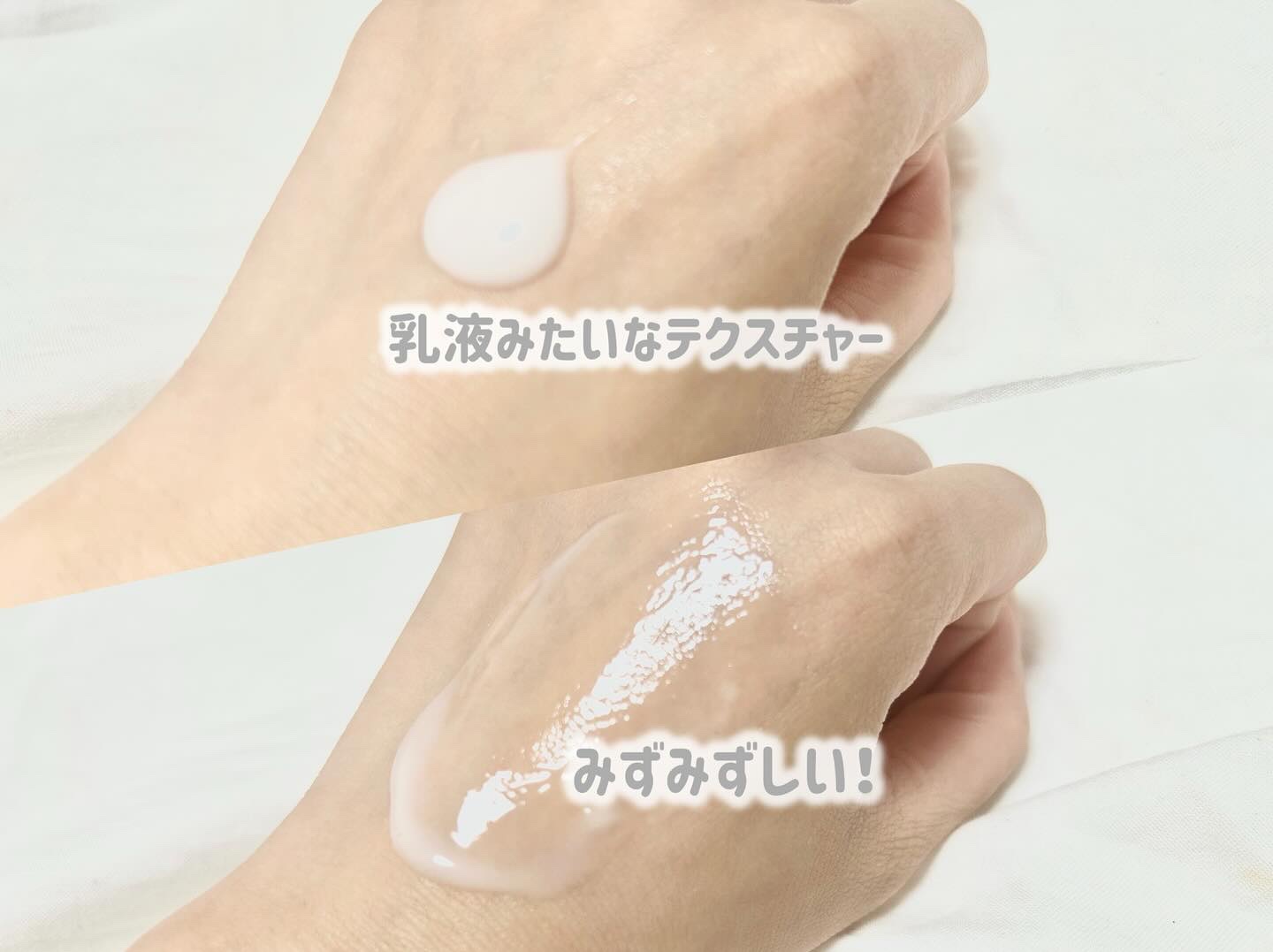 バリアライズ ブースト ミルキージェル/ハウス オブ ローゼ/美容液を使ったクチコミ（2枚目）