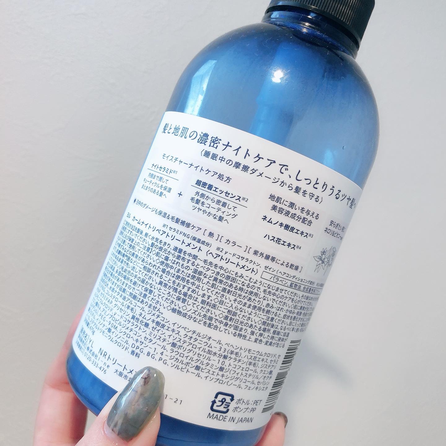 リラックスナイトリペア シャンプー／トリートメント/YOLU/シャンプー・コンディショナーを使ったクチコミ（3枚目）