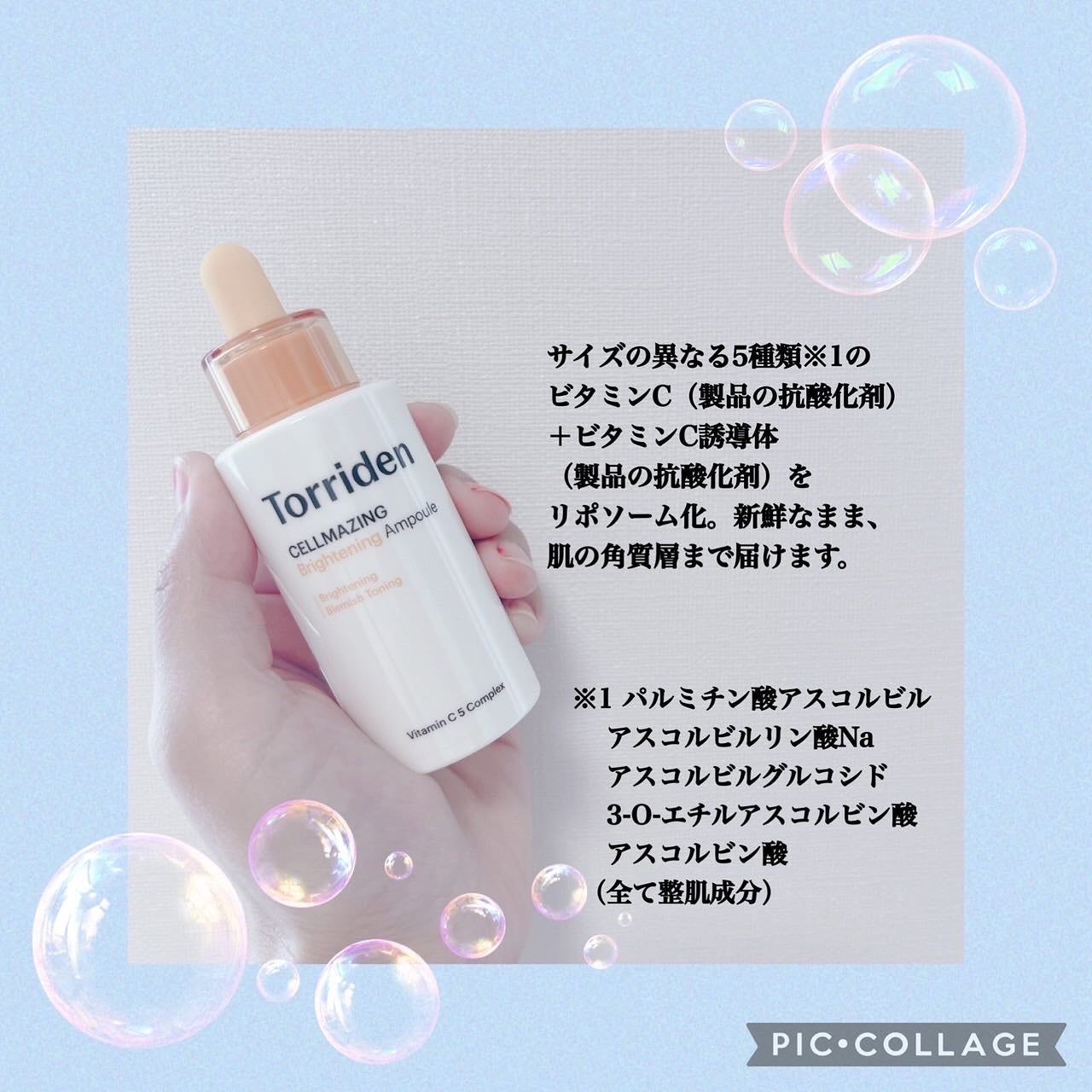 ダイブイン セラム/Torriden/美容液を使ったクチコミ(7枚目)