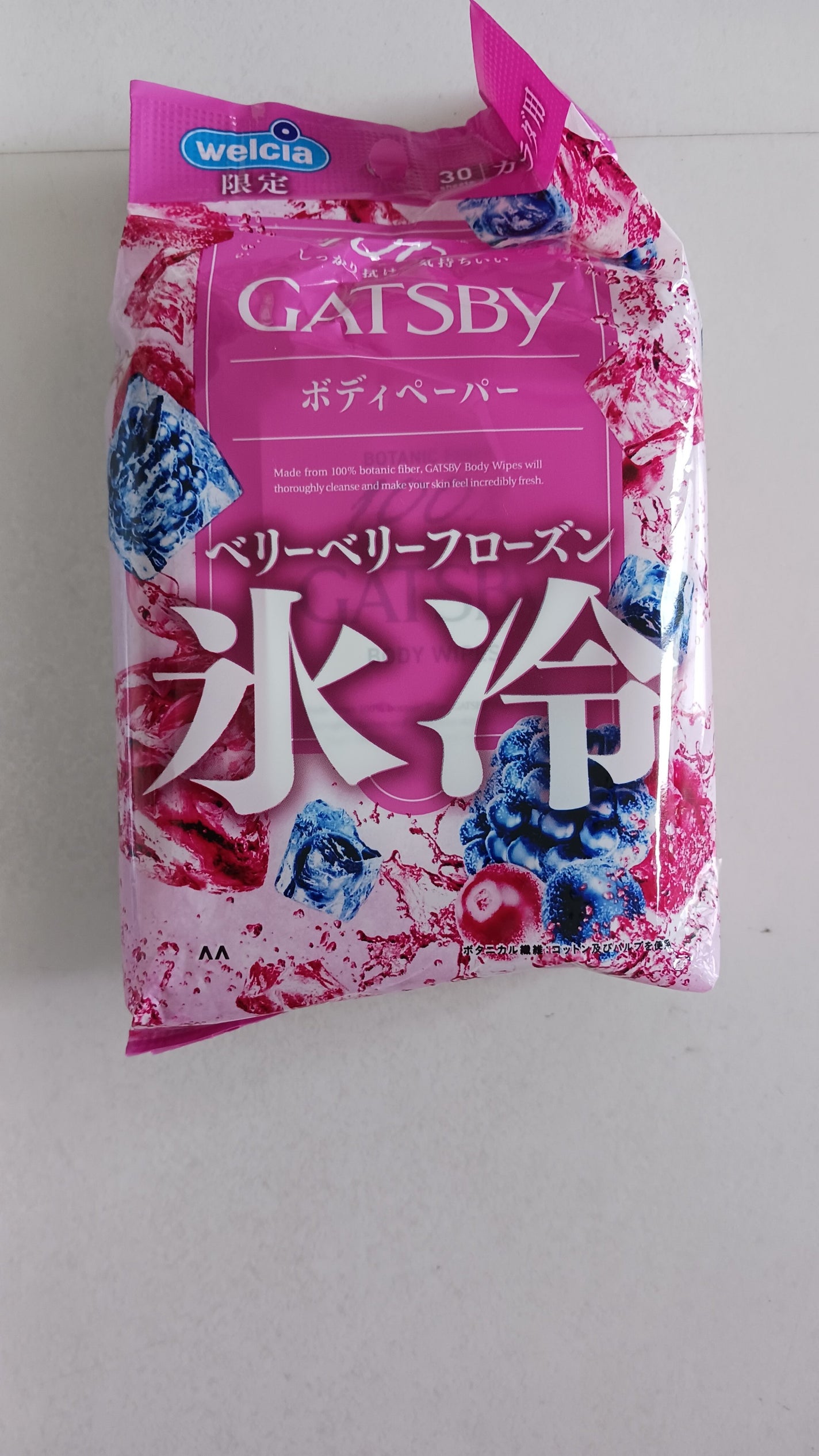 ゆう on LIPS 「【ギャツビー】来年使用しようとおもいます。以外に、乾燥して使え..」(1枚目)