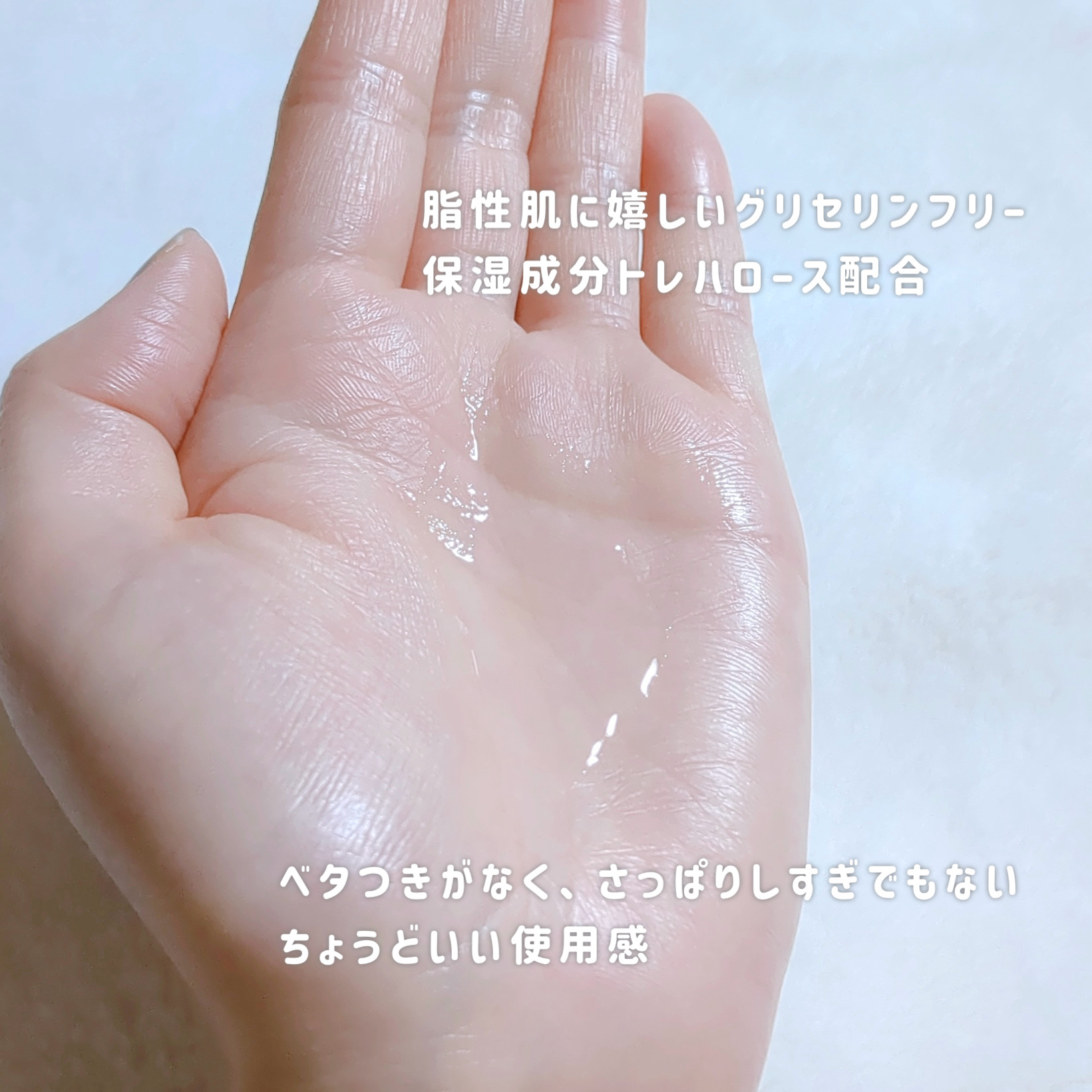 ふきとり化粧水/ちふれ/拭き取り化粧水を使ったクチコミ（3枚目）