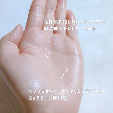 ふきとり化粧水/ちふれ/拭き取り化粧水を使ったクチコミ(3枚目)