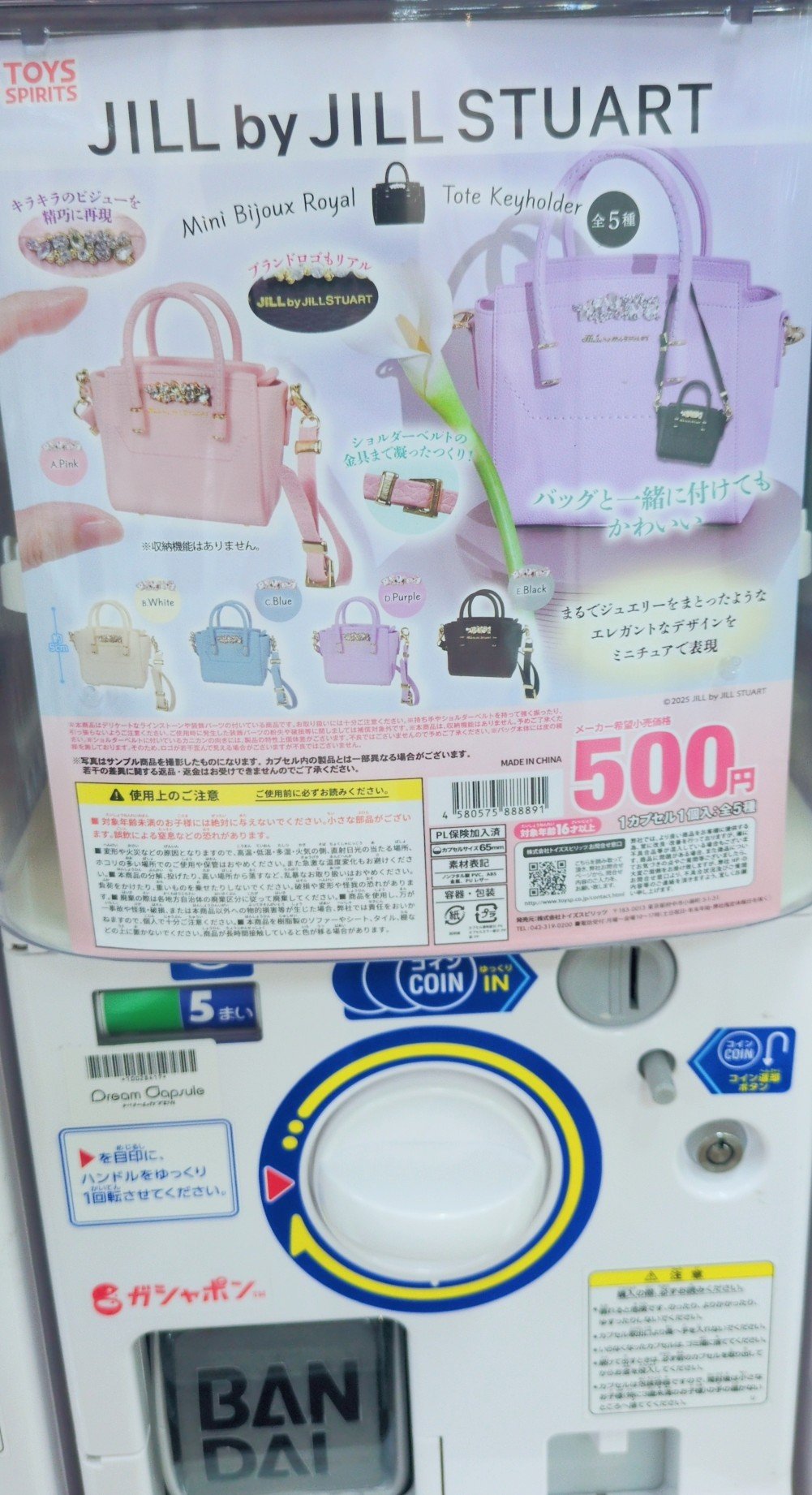 ミニチュアバッグ/JILL STUART/その他を使ったクチコミ（1枚目）