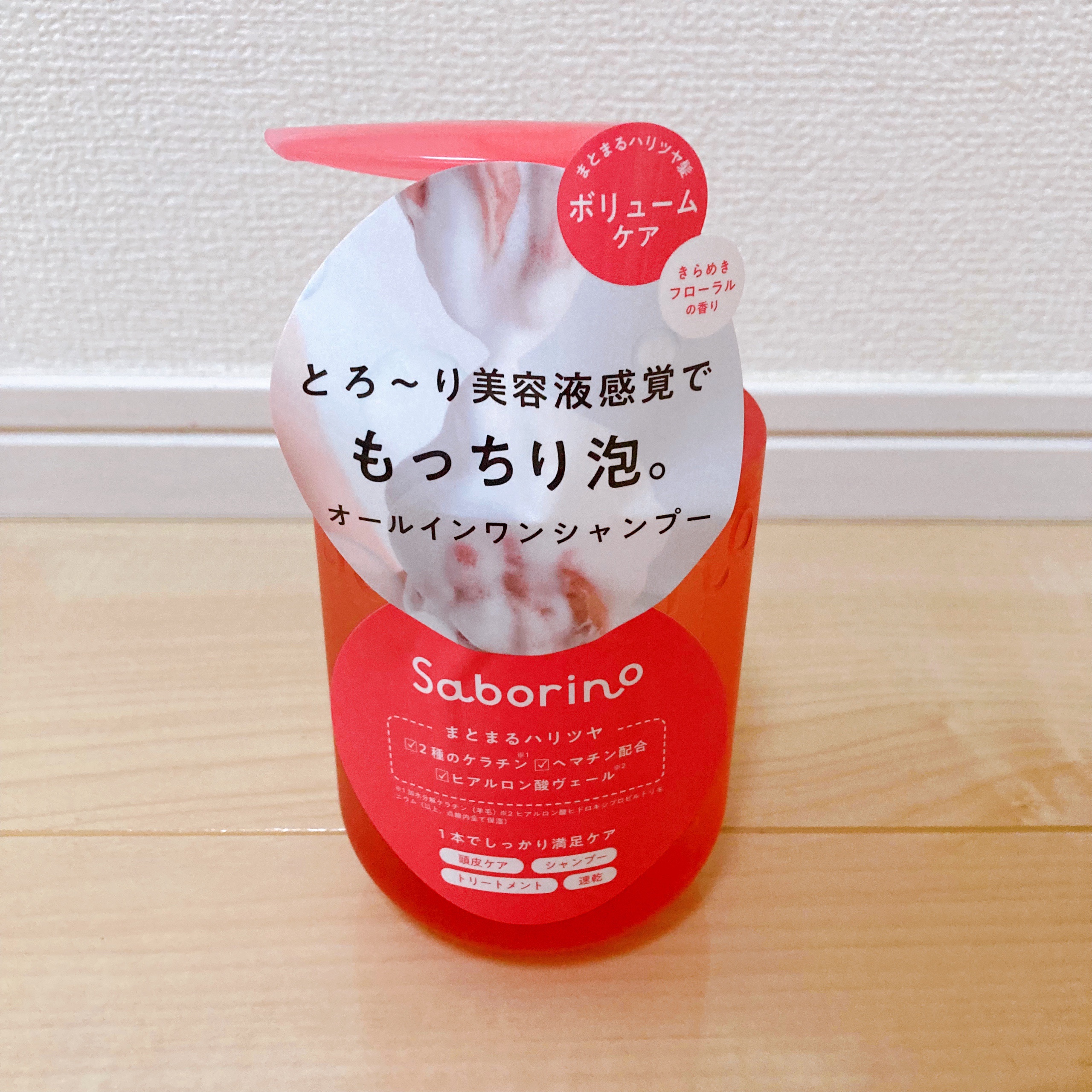 サボリーノ　オールインワン美容液シャンプー K 390ｍL/サボリーノ/市販シャンプーを使ったクチコミ（1枚目）