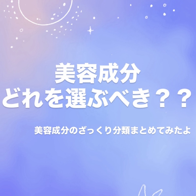 レチノール　シカ　リペア　セラム/innisfree/美容液を使ったクチコミ（1枚目）