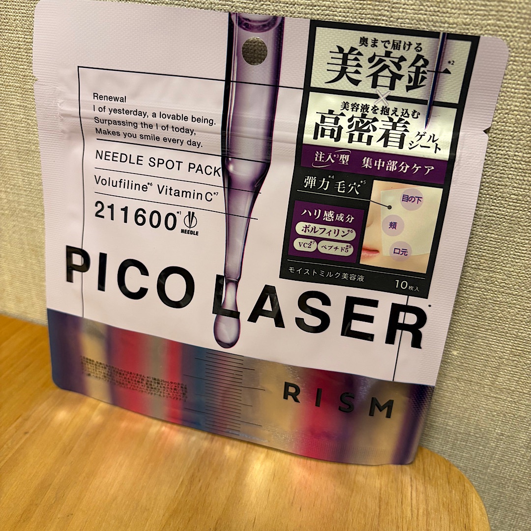 を使ったクチコミ（1枚目）