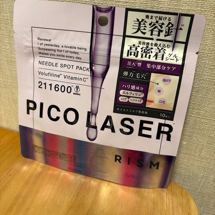 を使ったクチコミ(1枚目)