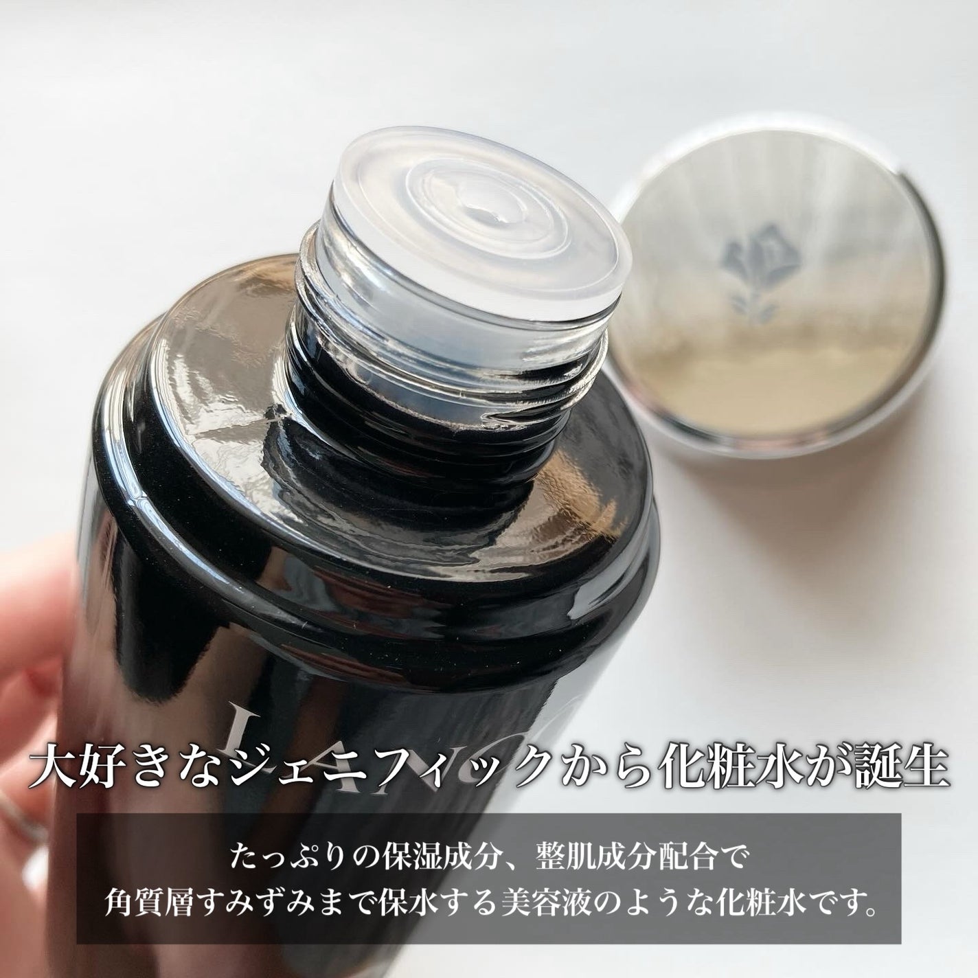 ジェニフィック アルティメ エッセンス ローション/LANCOME/化粧水を使ったクチコミ(2枚目)